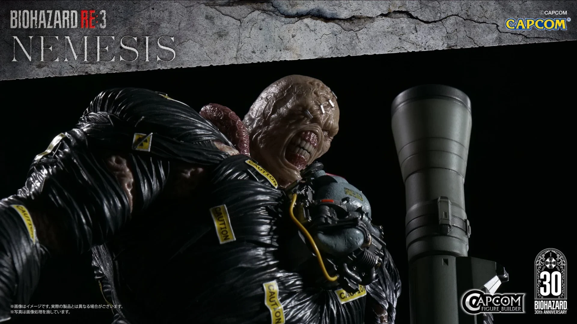 カプコンフィギュアビルダー クリエイターズモデル ネメシスの上半身アップ