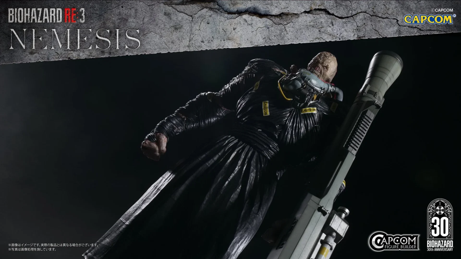 カプコンフィギュアビルダー クリエイターズモデル ネメシスを俯瞰で捉えた画像