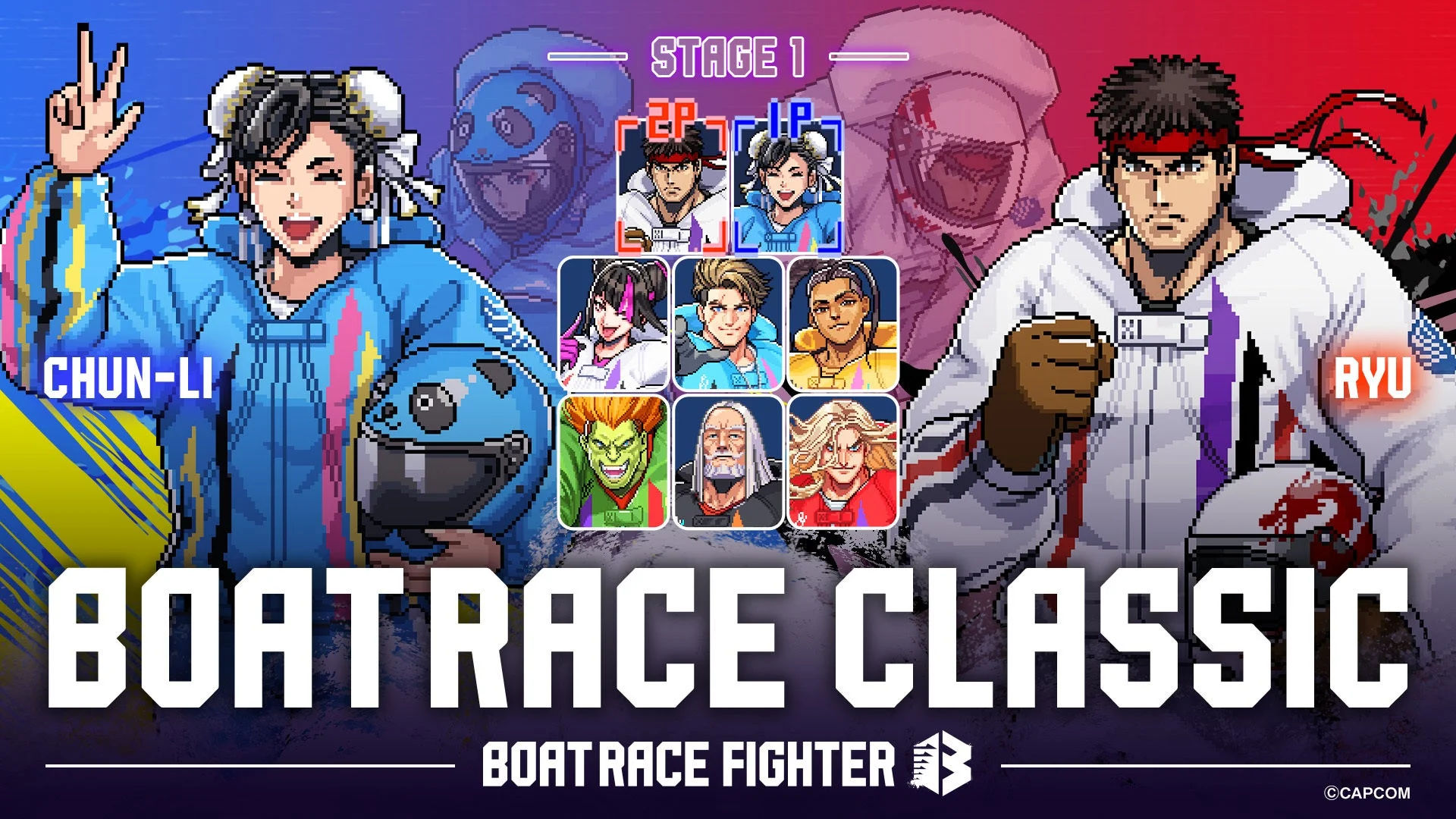 「ストリートファイター」と「BOATRACE」コラボ「BOATRACE FIGHTER」キービジュアル