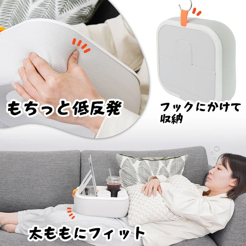 膝上テーブルクッションの低反発クッションとフックによるスマート収納