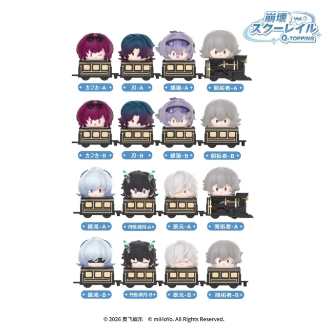 崩壊：スターレイル Q-TOPPING Vol.1の全16種キャラクター