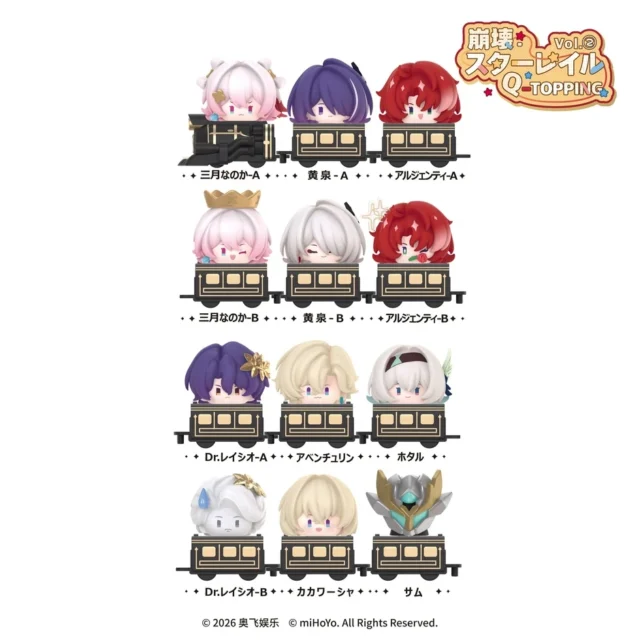 崩壊：スターレイル Q-TOPPING Vol.2の全12種キャラクター