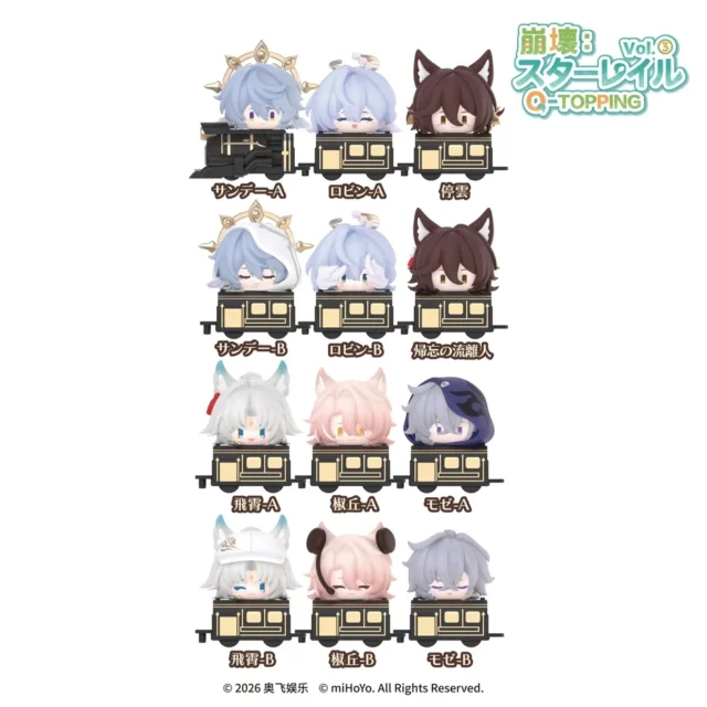 崩壊：スターレイル Q-TOPPING Vol.3の全12種キャラクター